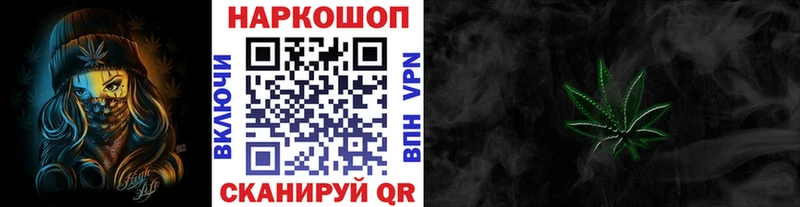 Купить закладку Канабис  Alpha PVP  МЕФ  Нязепетровск