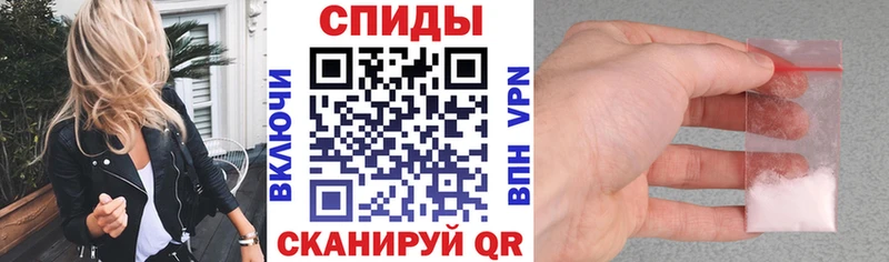 Купить где  Нязепетровск  АМФ Розовый 