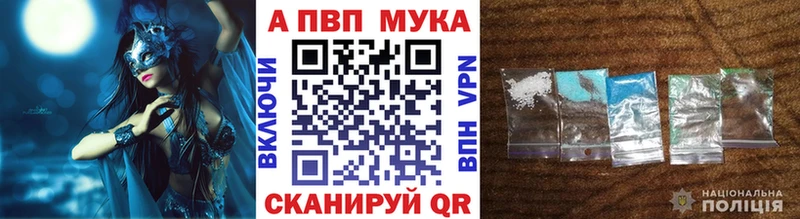 Alpha PVP СК  Купить закладки  Нязепетровск 