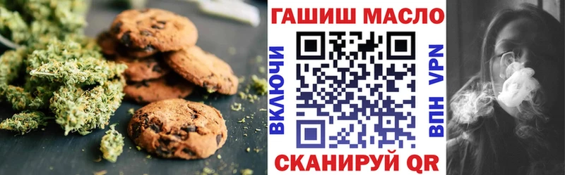 Еда ТГК конопля  Купить закладки  Нязепетровск 