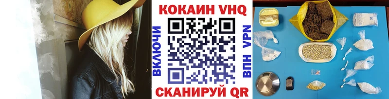 Cocaine 97%  Купить закладки  Нязепетровск 