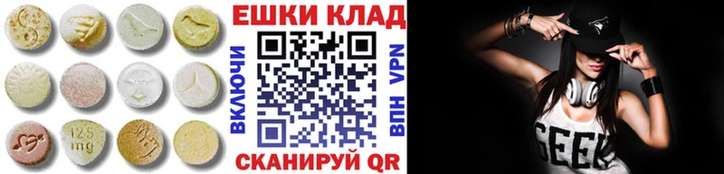 Экстази mix  Купить где  Нязепетровск 