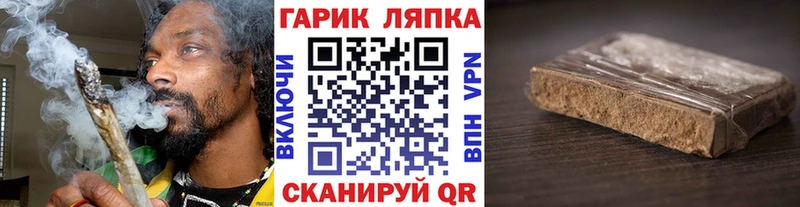 Гашиш Изолятор  Купить  Нязепетровск 