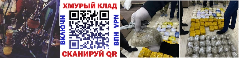 Героин Афган  Купить где  Нязепетровск 