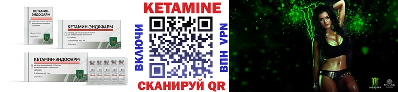 Купить где  Нязепетровск  Кетамин ketamine 