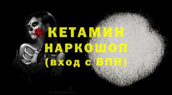 метамфетамин Лиски