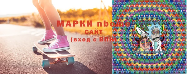 метамфетамин Лиски