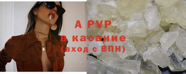 метамфетамин Лиски