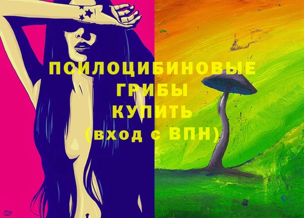 метамфетамин Лиски