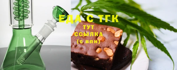 метамфетамин Лиски