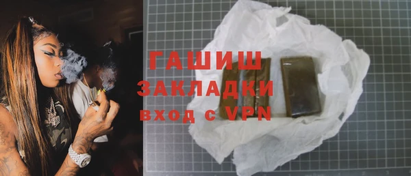 метамфетамин Лиски