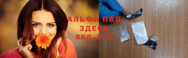 метамфетамин Лиски
