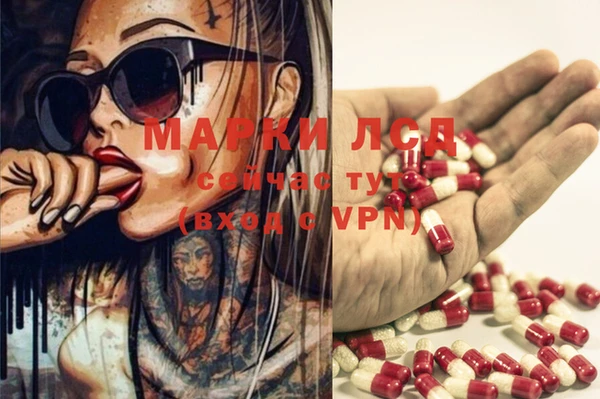 метамфетамин Лиски