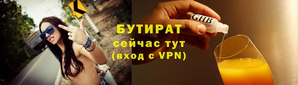 крисы Лихославль