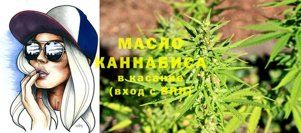 метамфетамин Лиски