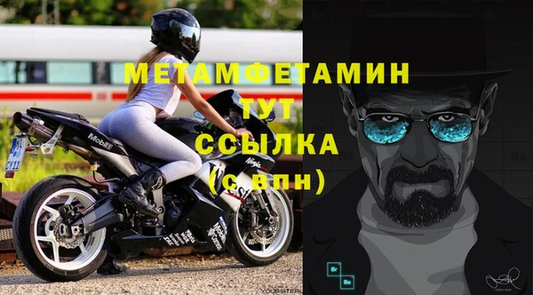 метамфетамин Лиски