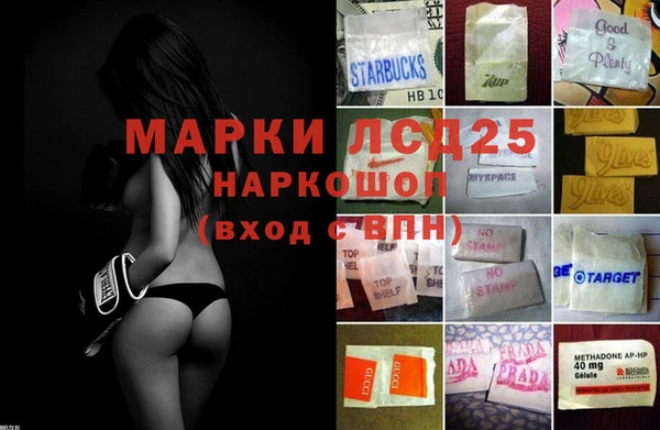 метамфетамин Лиски