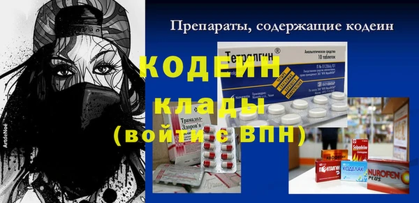 метамфетамин Лиски