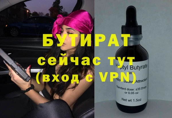 крисы Лихославль