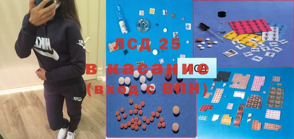 крисы Лихославль