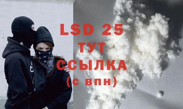 крисы Лихославль