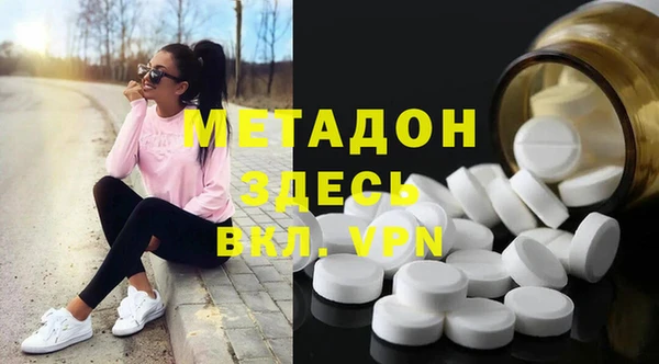 метамфетамин Лиски