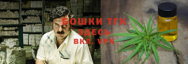 метамфетамин Лиски