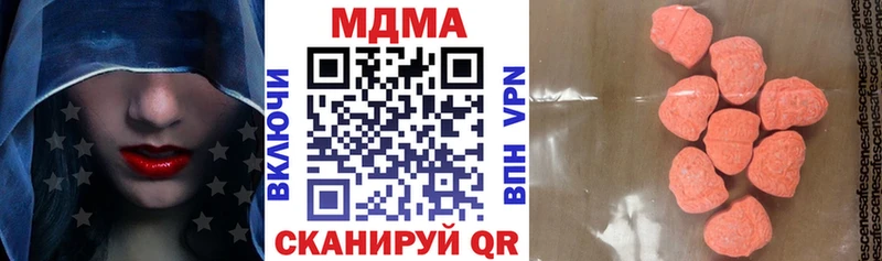 МДМА crystal Нязепетровск