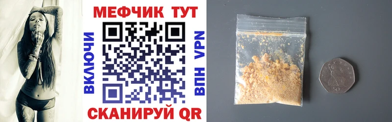 Купить где  Нязепетровск  Мефедрон 4 MMC 