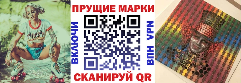 Марки NBOMe 1,8мг  Купить закладки  Нязепетровск 