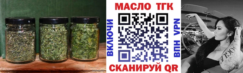 Купить закладки  Нязепетровск  Дистиллят ТГК вейп 